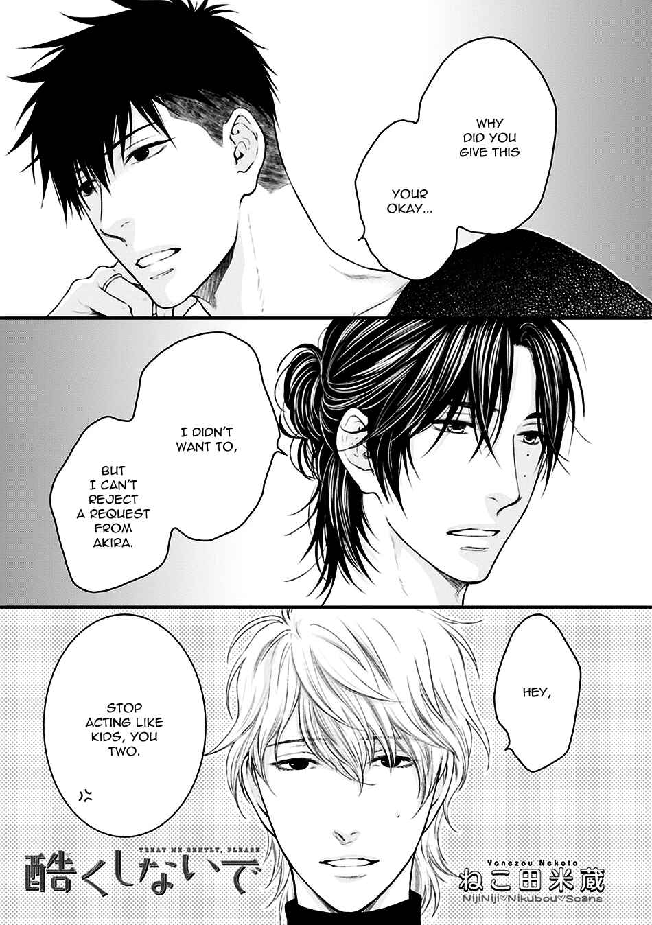 Page 4 Chapter 2 Dont Be Cruel