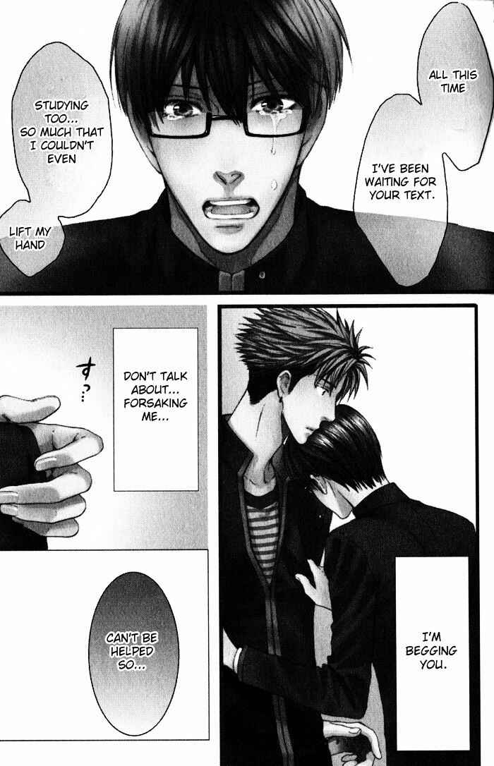 Page 1 Chapter 4 Dont Be Cruel