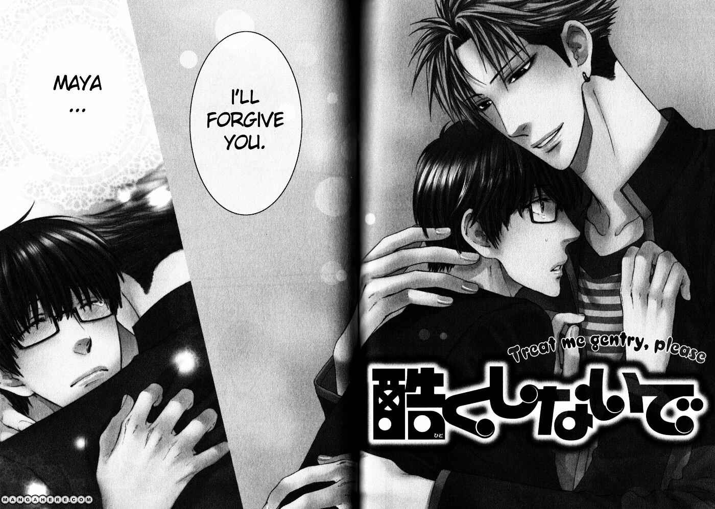 Page 2 Chapter 4 Dont Be Cruel