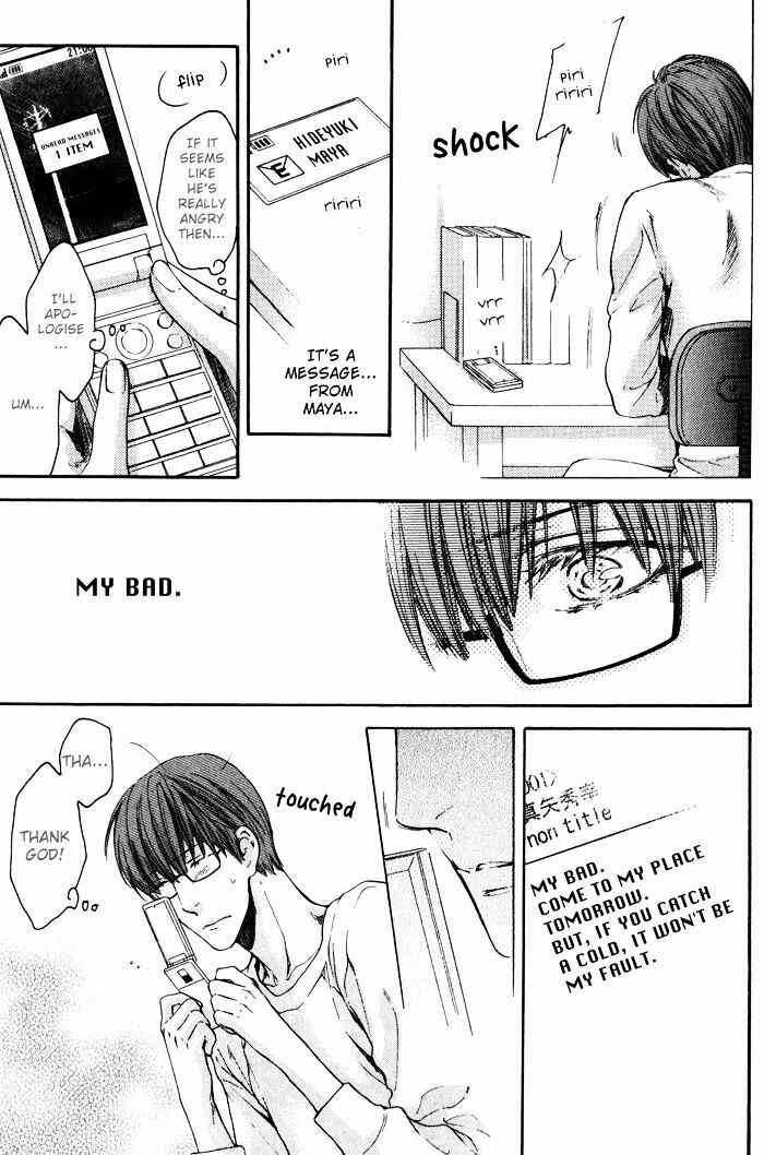Page 20 Chapter 4 Dont Be Cruel