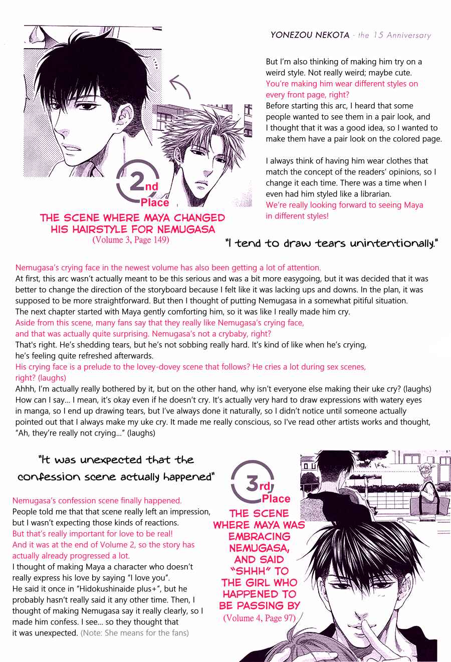 Page 3 Chapter Unknown_8176 Dont Be Cruel