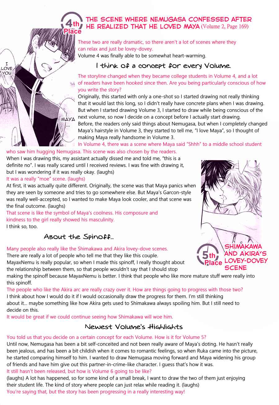 Page 4 Chapter Unknown_8176 Dont Be Cruel