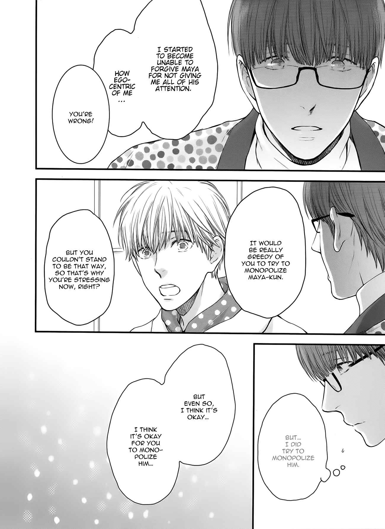 Page 21 Chapter 3 Dont Be Cruel