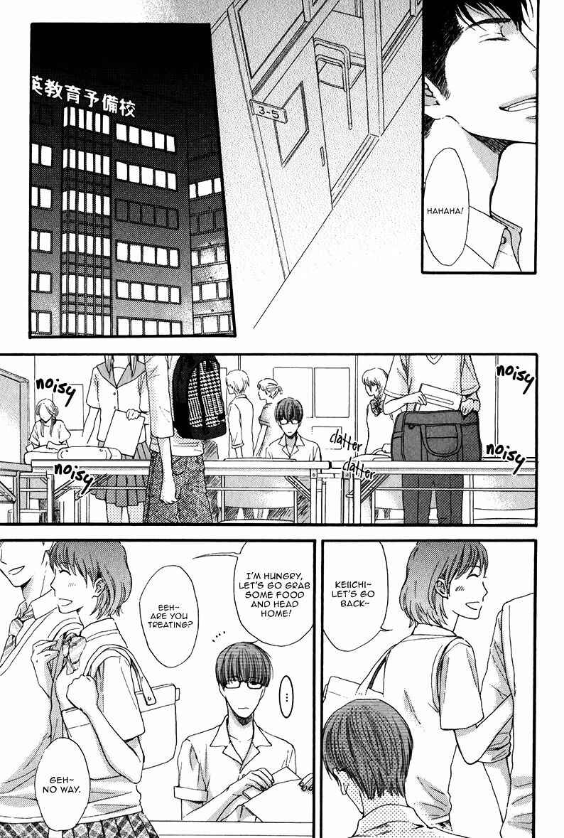 Page 11 Chapter 5 Dont Be Cruel