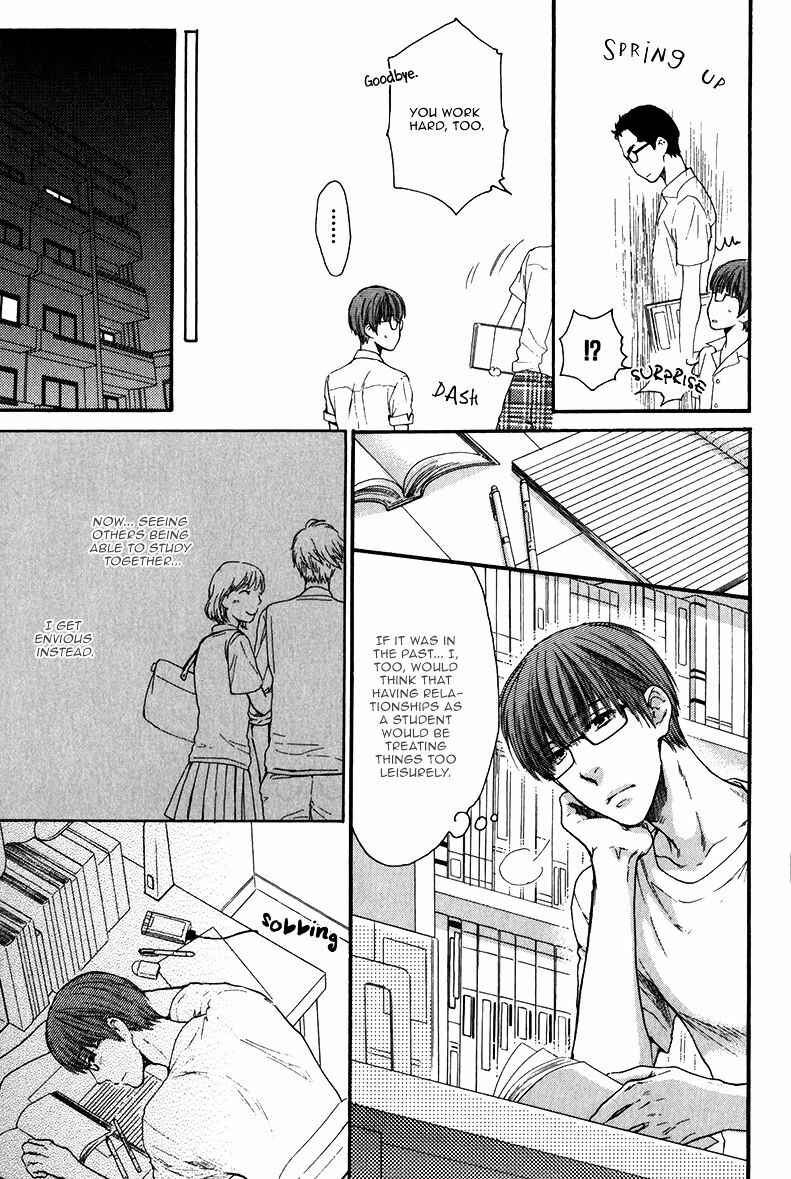 Page 13 Chapter 5 Dont Be Cruel