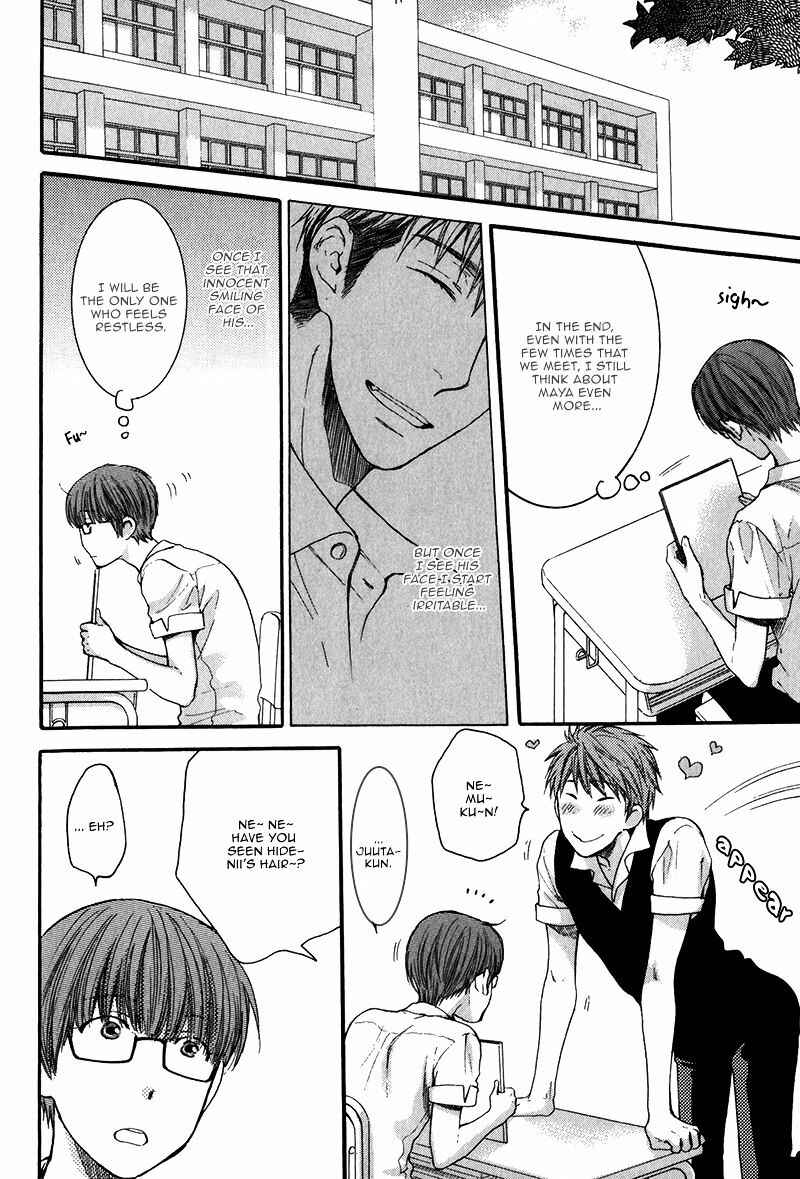 Page 8 Chapter 5 Dont Be Cruel