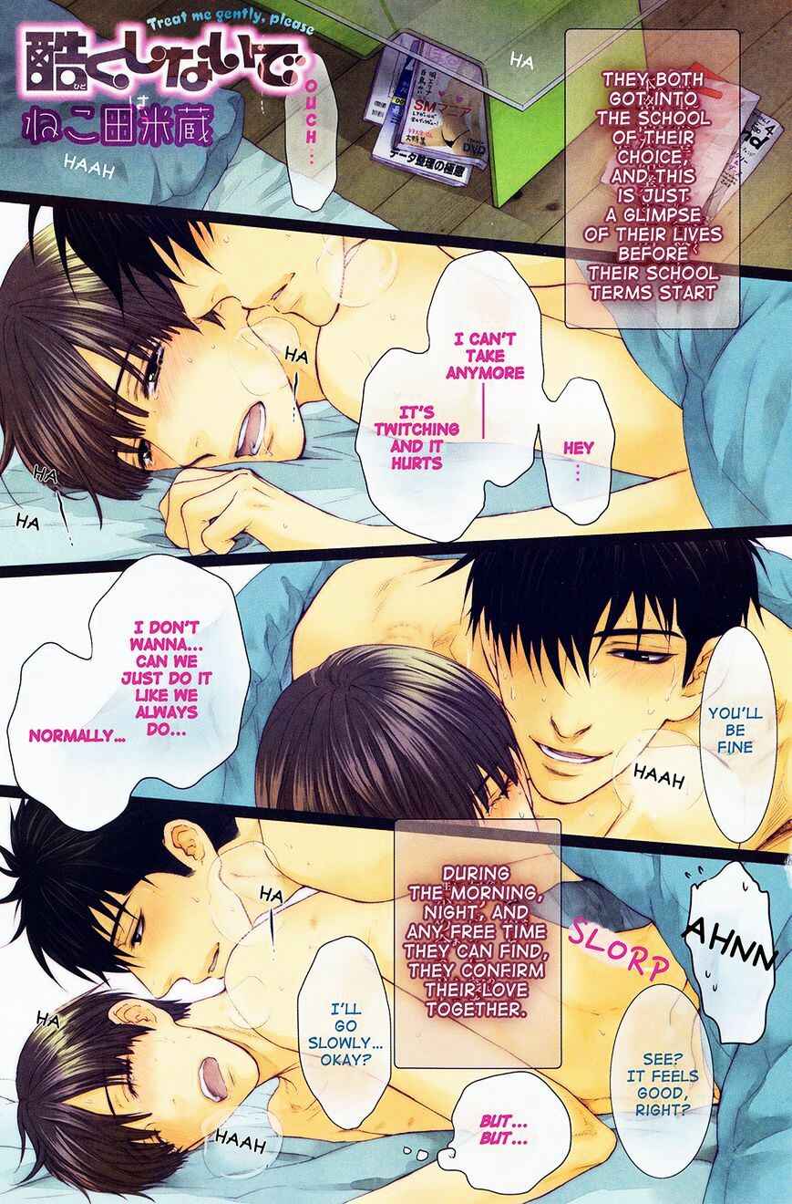 Page 1 Chapter 1 Dont Be Cruel