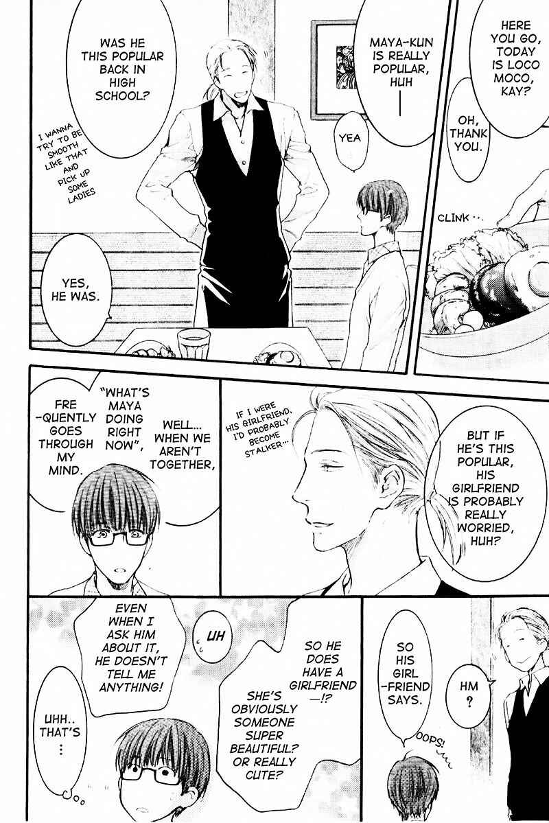 Page 12 Chapter 1 Dont Be Cruel