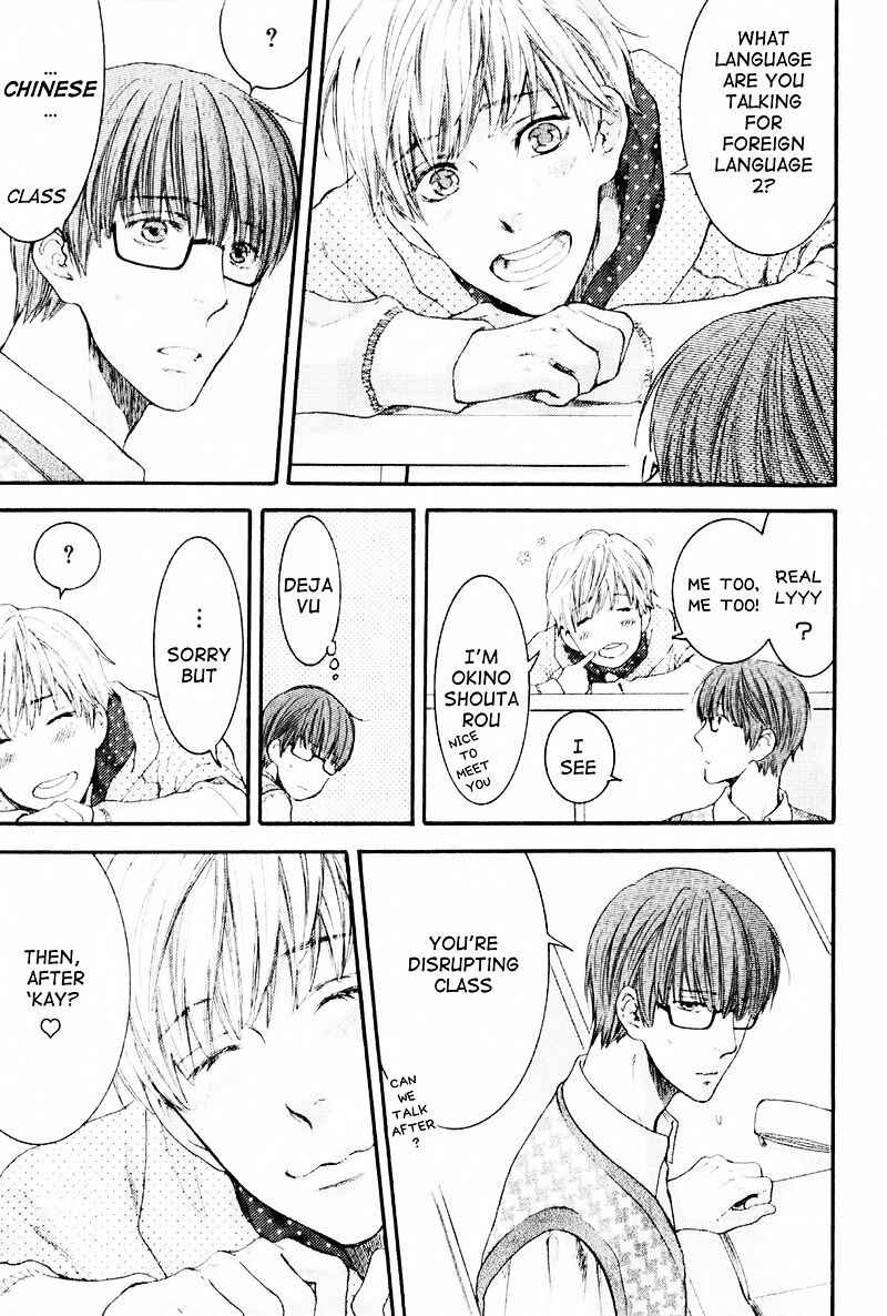 Page 33 Chapter 1 Dont Be Cruel