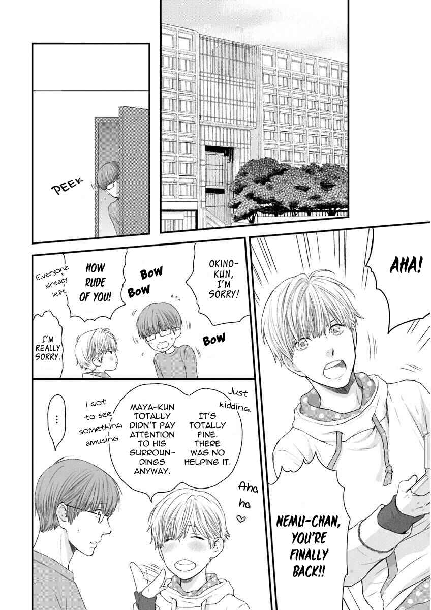 Page 23 Chapter 3 Dont Be Cruel