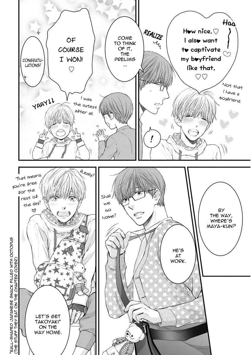 Page 25 Chapter 3 Dont Be Cruel