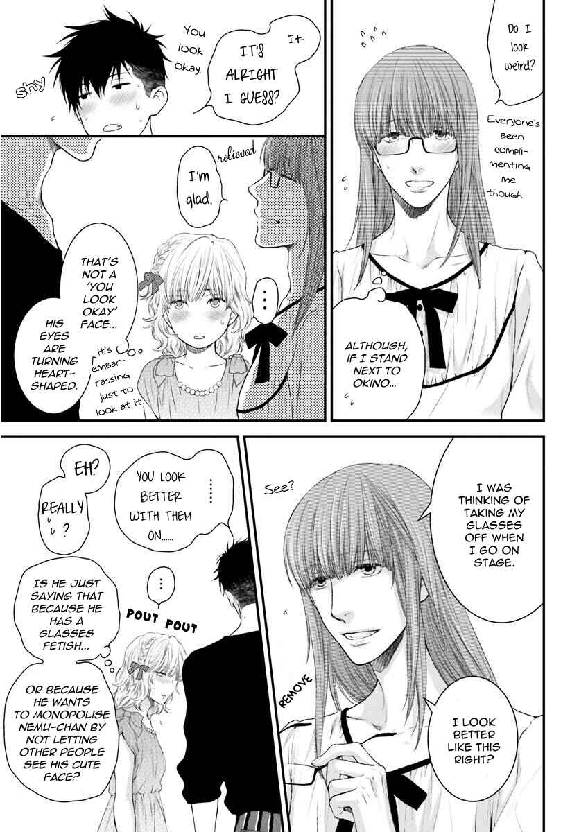 Page 8 Chapter 3 Dont Be Cruel