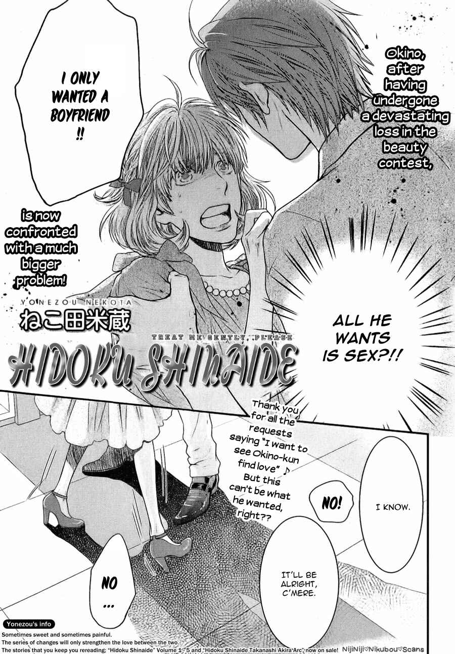 Page 2 Chapter 5 Dont Be Cruel