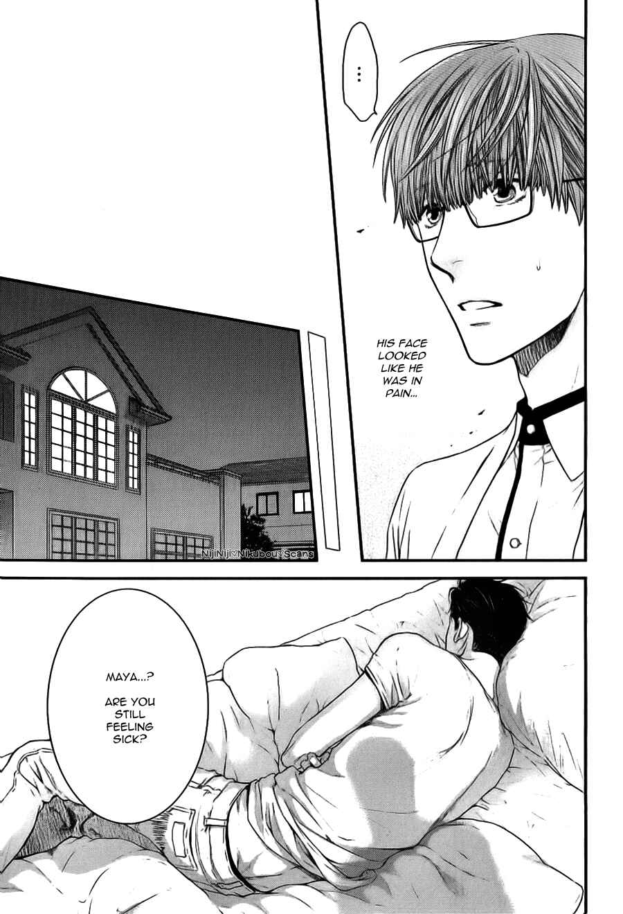 Page 22 Chapter 5 Dont Be Cruel
