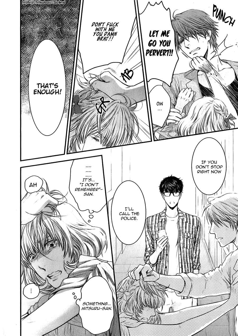 Page 3 Chapter 5 Dont Be Cruel