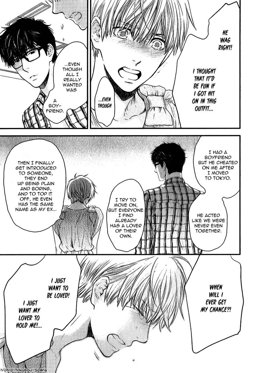 Page 6 Chapter 5 Dont Be Cruel