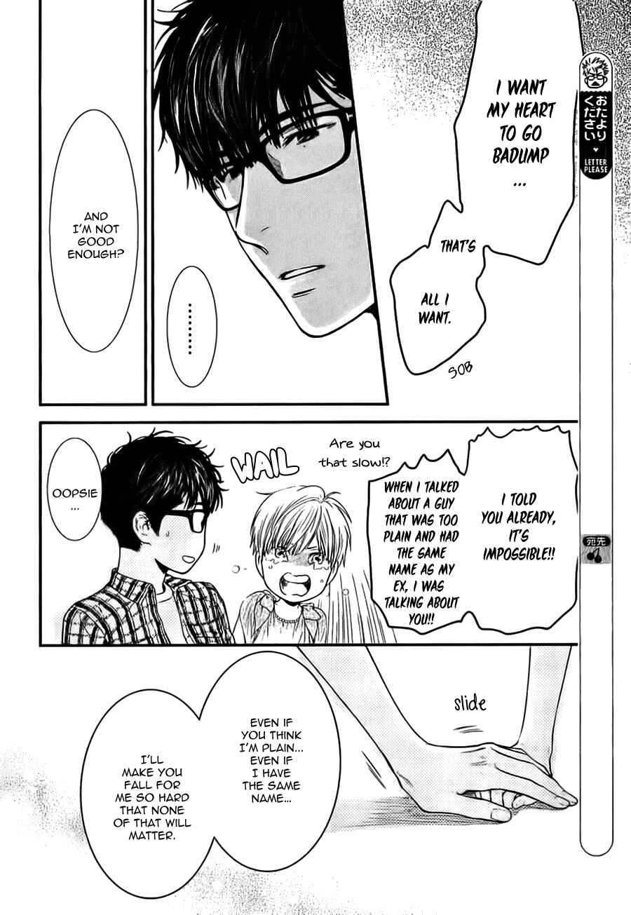Page 7 Chapter 5 Dont Be Cruel