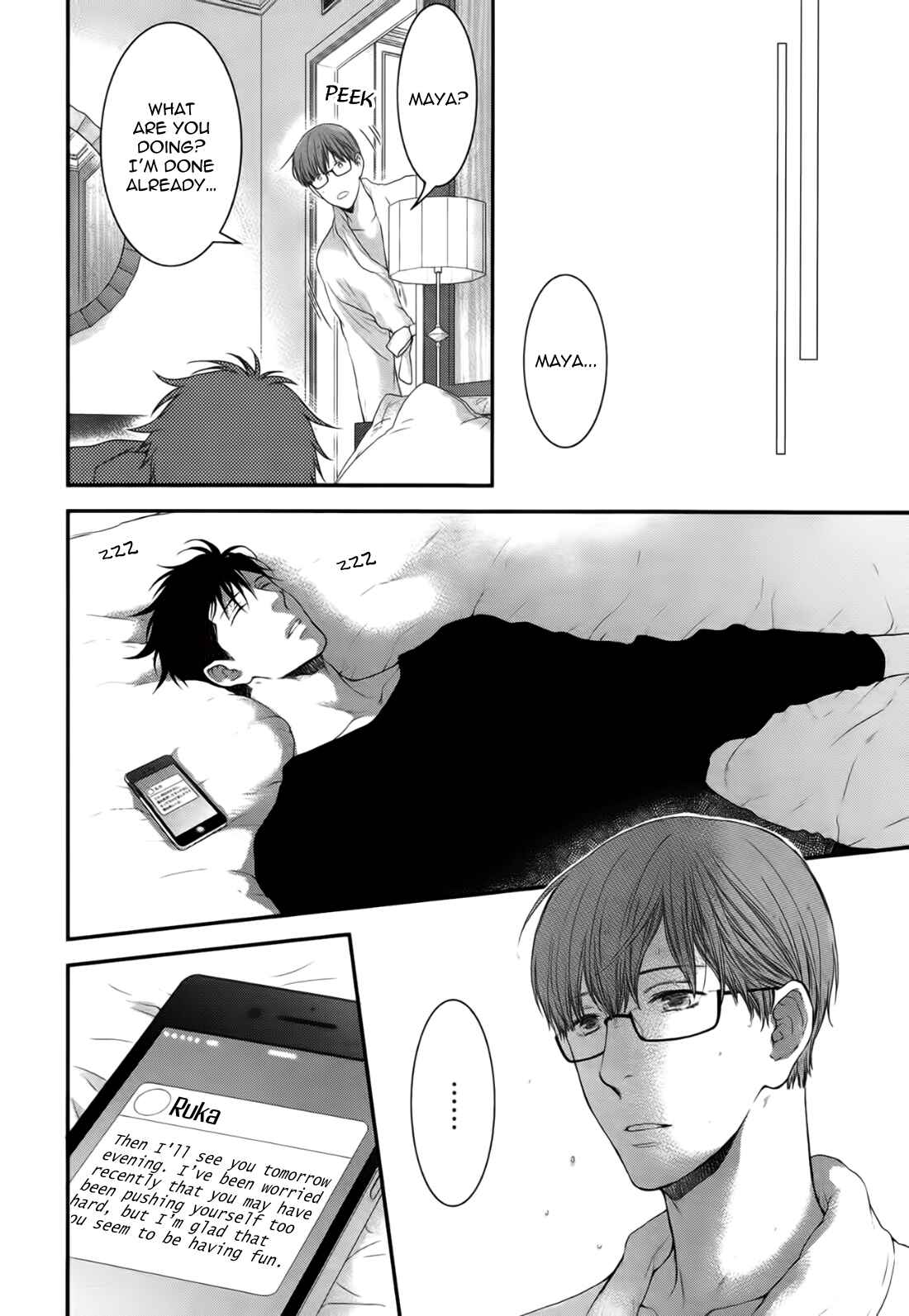 Page 31 Chapter 1 Dont Be Cruel