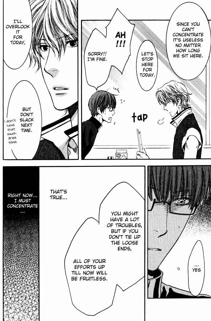 Page 2 Chapter 3 Dont Be Cruel