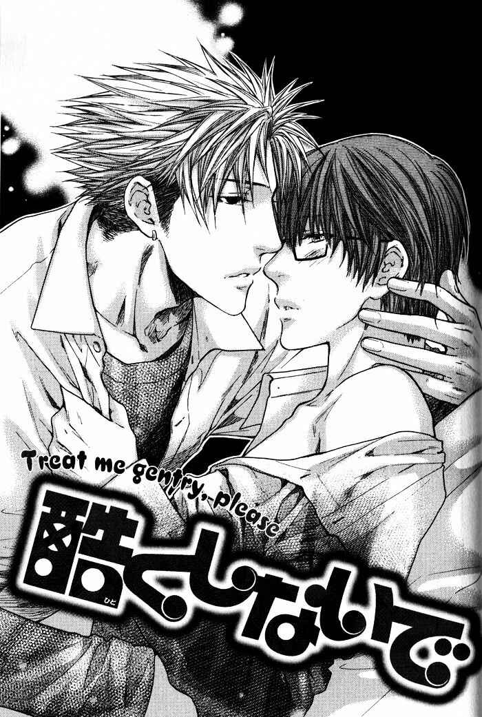 Page 3 Chapter 3 Dont Be Cruel