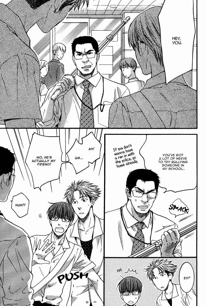 Page 17 Chapter 4 Dont Be Cruel
