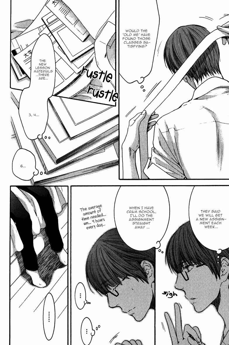 Page 20 Chapter 4 Dont Be Cruel