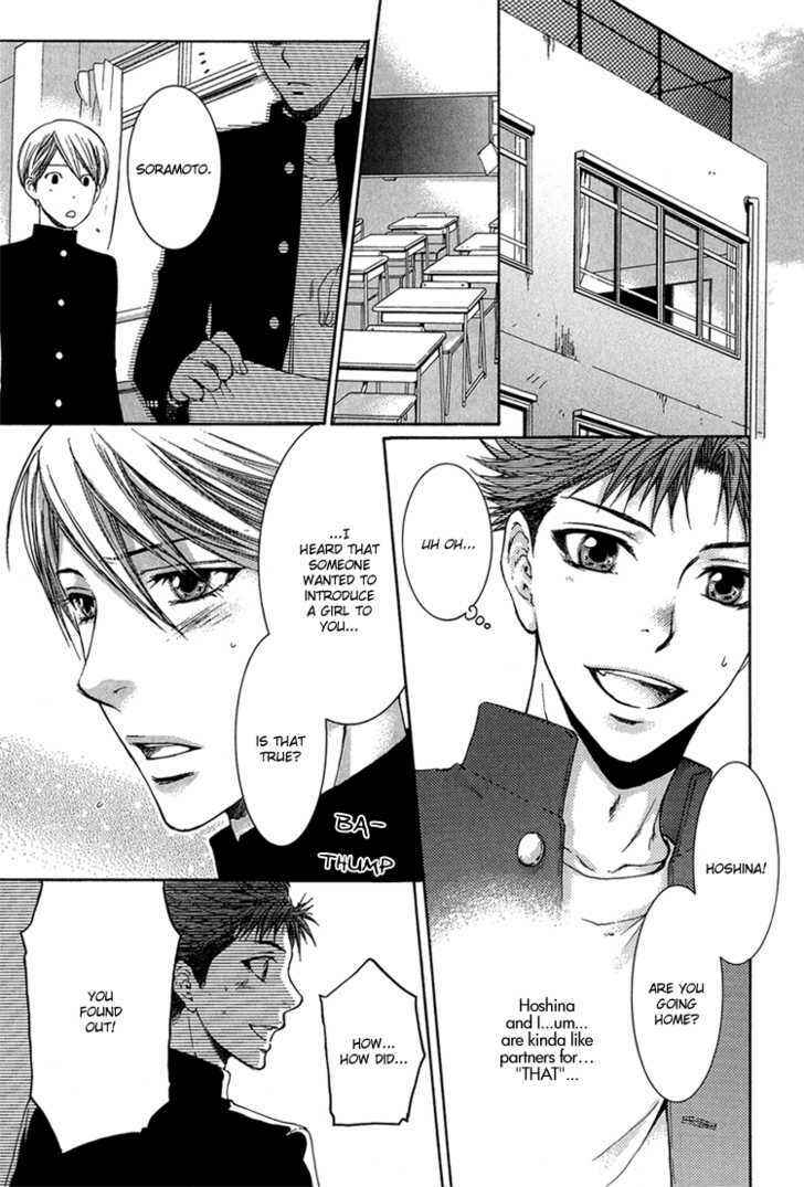 Page 5 Chapter 6 Dont Be Cruel