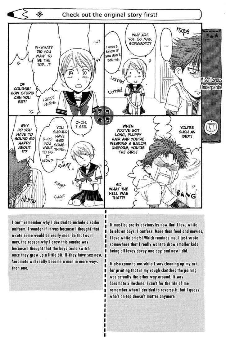 Page 3 Chapter 6.5 Dont Be Cruel