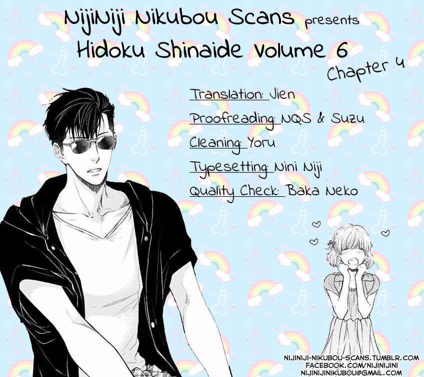 Page 1 Chapter 4 Dont Be Cruel