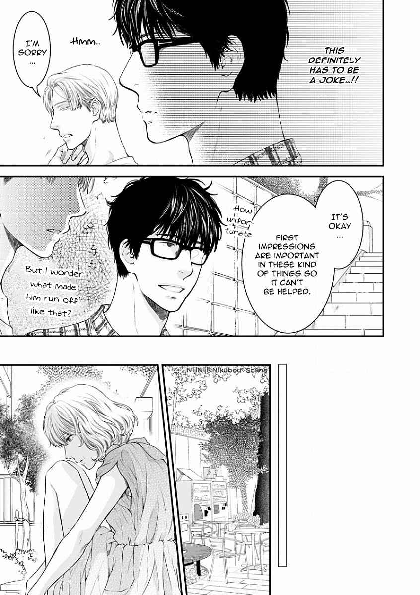 Page 10 Chapter 4 Dont Be Cruel