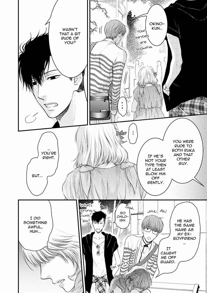 Page 11 Chapter 4 Dont Be Cruel