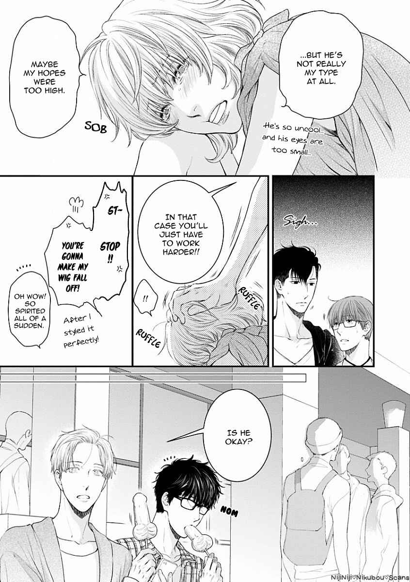Page 12 Chapter 4 Dont Be Cruel
