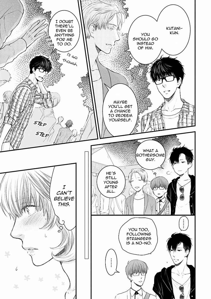 Page 18 Chapter 4 Dont Be Cruel