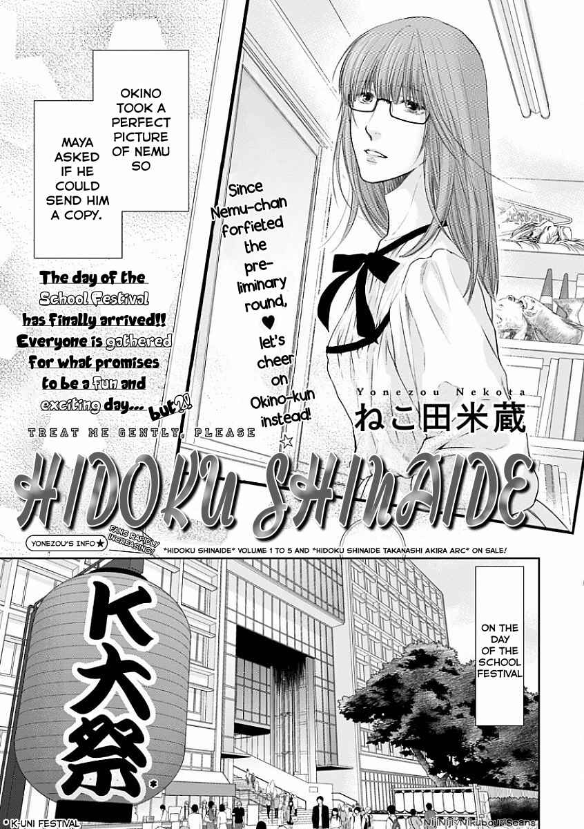 Page 2 Chapter 4 Dont Be Cruel