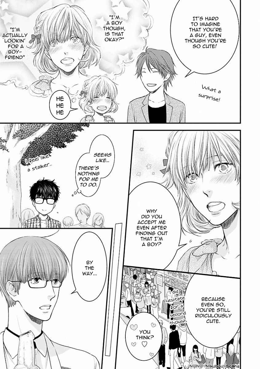 Page 20 Chapter 4 Dont Be Cruel