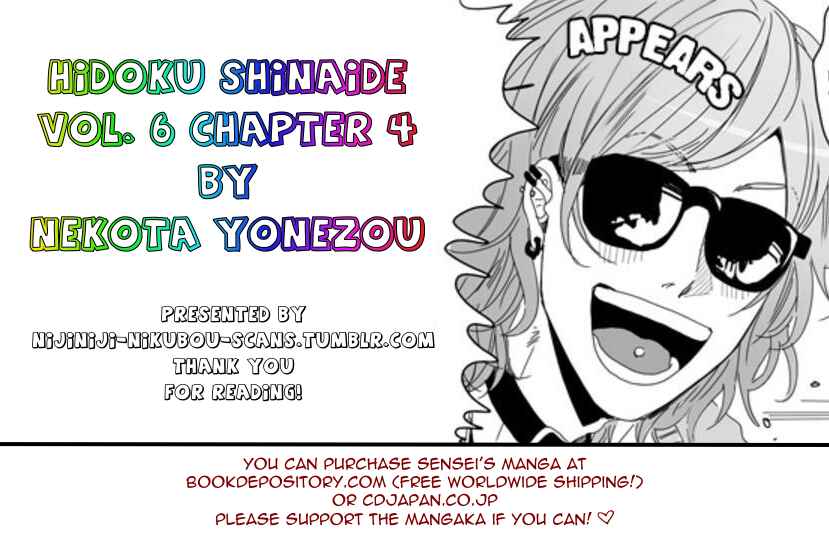 Page 26 Chapter 4 Dont Be Cruel
