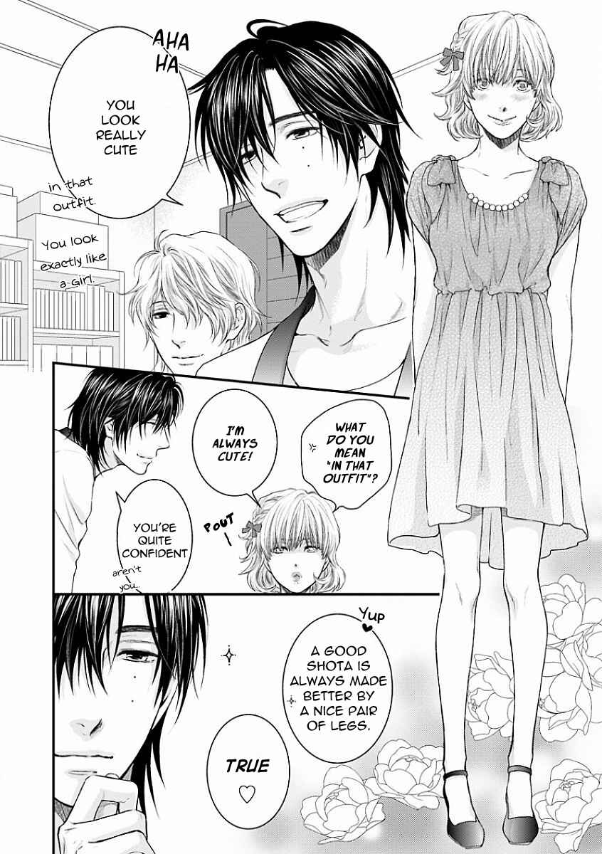 Page 3 Chapter 4 Dont Be Cruel