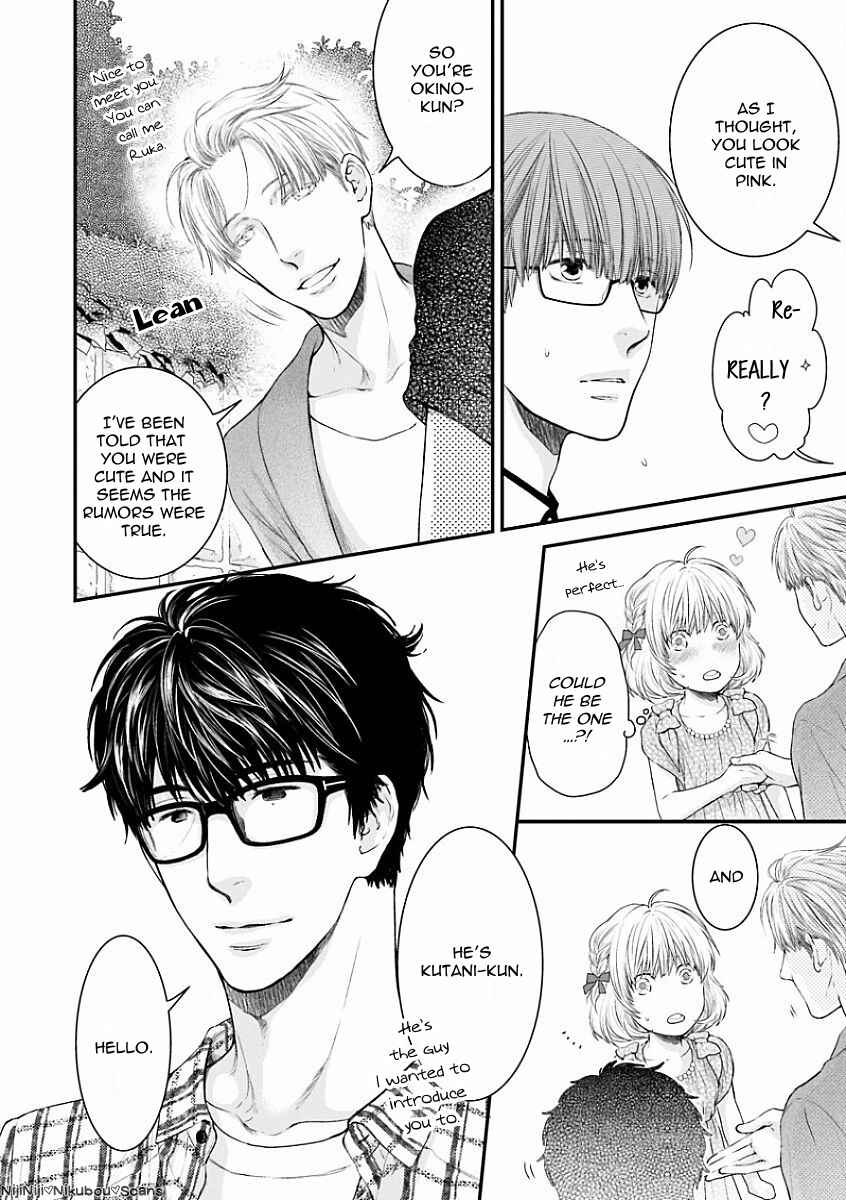 Page 7 Chapter 4 Dont Be Cruel