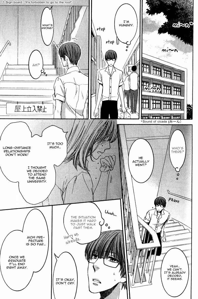 Page 13 Chapter 1 Dont Be Cruel