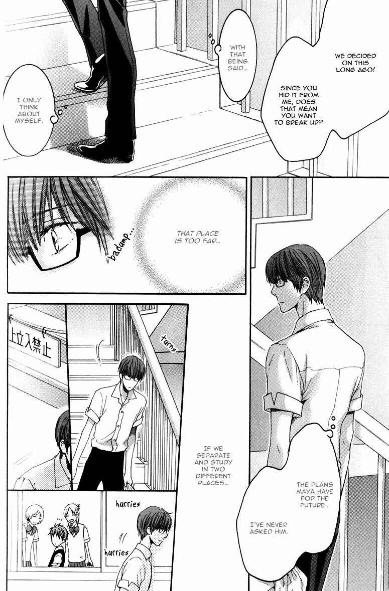 Page 14 Chapter 1 Dont Be Cruel