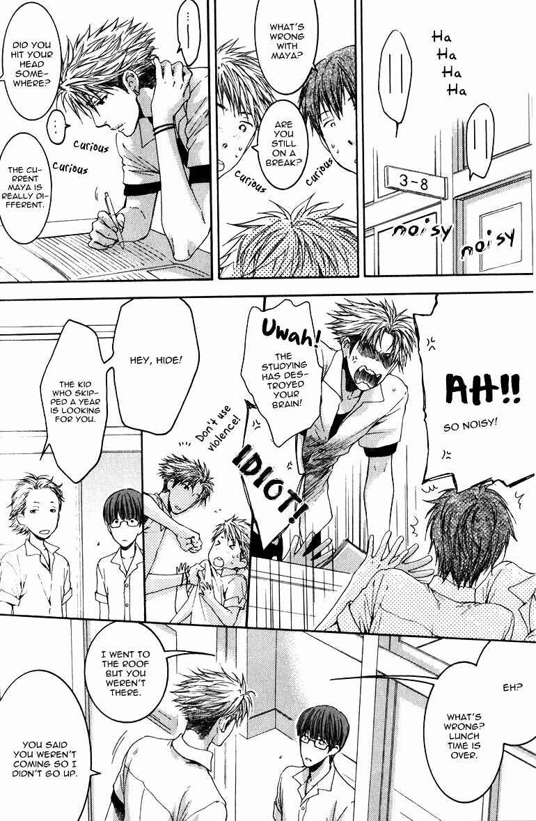Page 18 Chapter 1 Dont Be Cruel