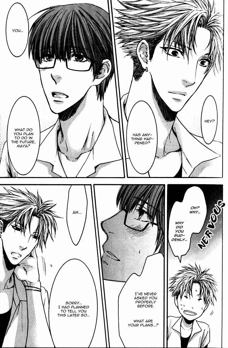Page 19 Chapter 1 Dont Be Cruel