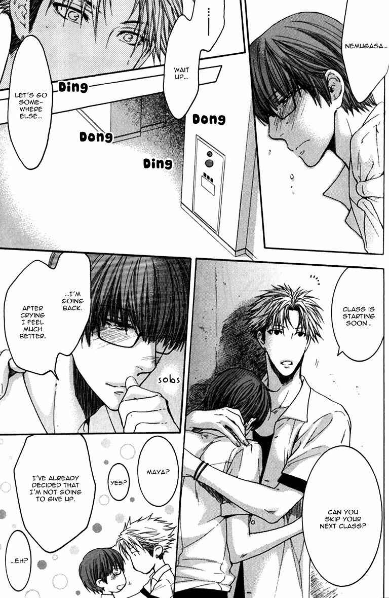 Page 21 Chapter 1 Dont Be Cruel