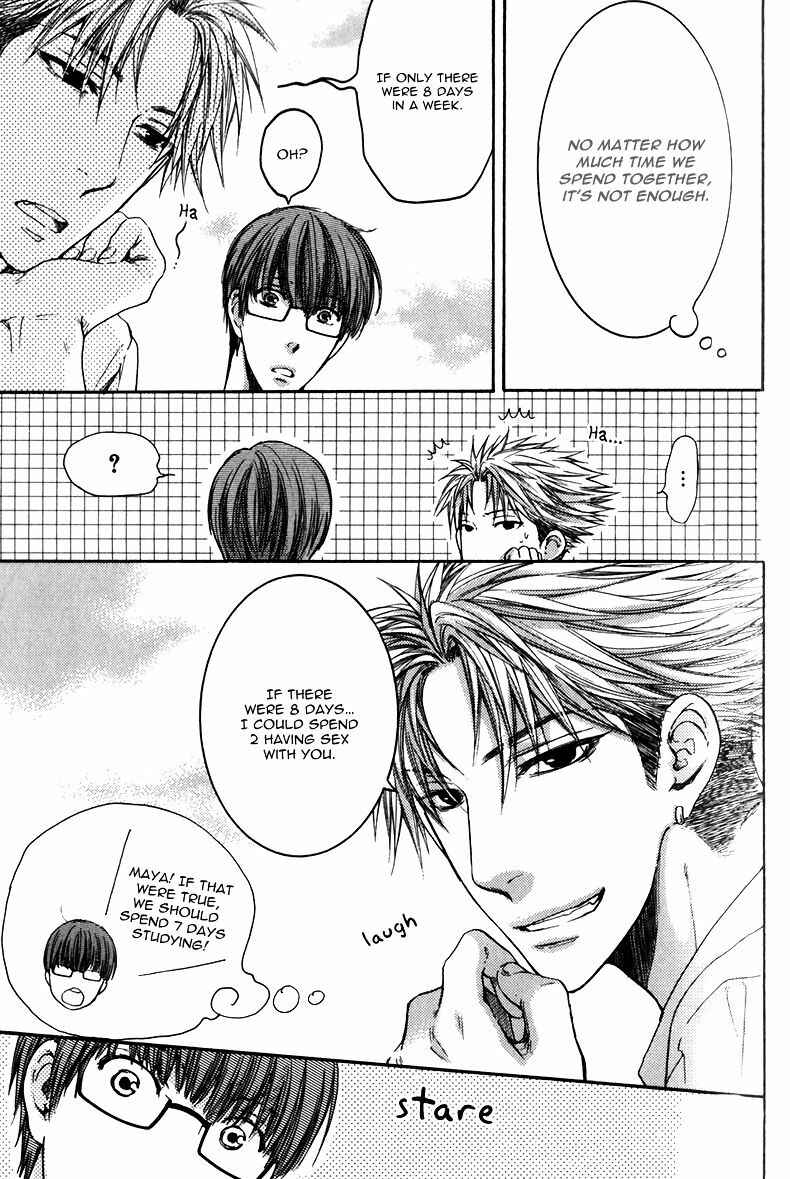 Page 7 Chapter 1 Dont Be Cruel