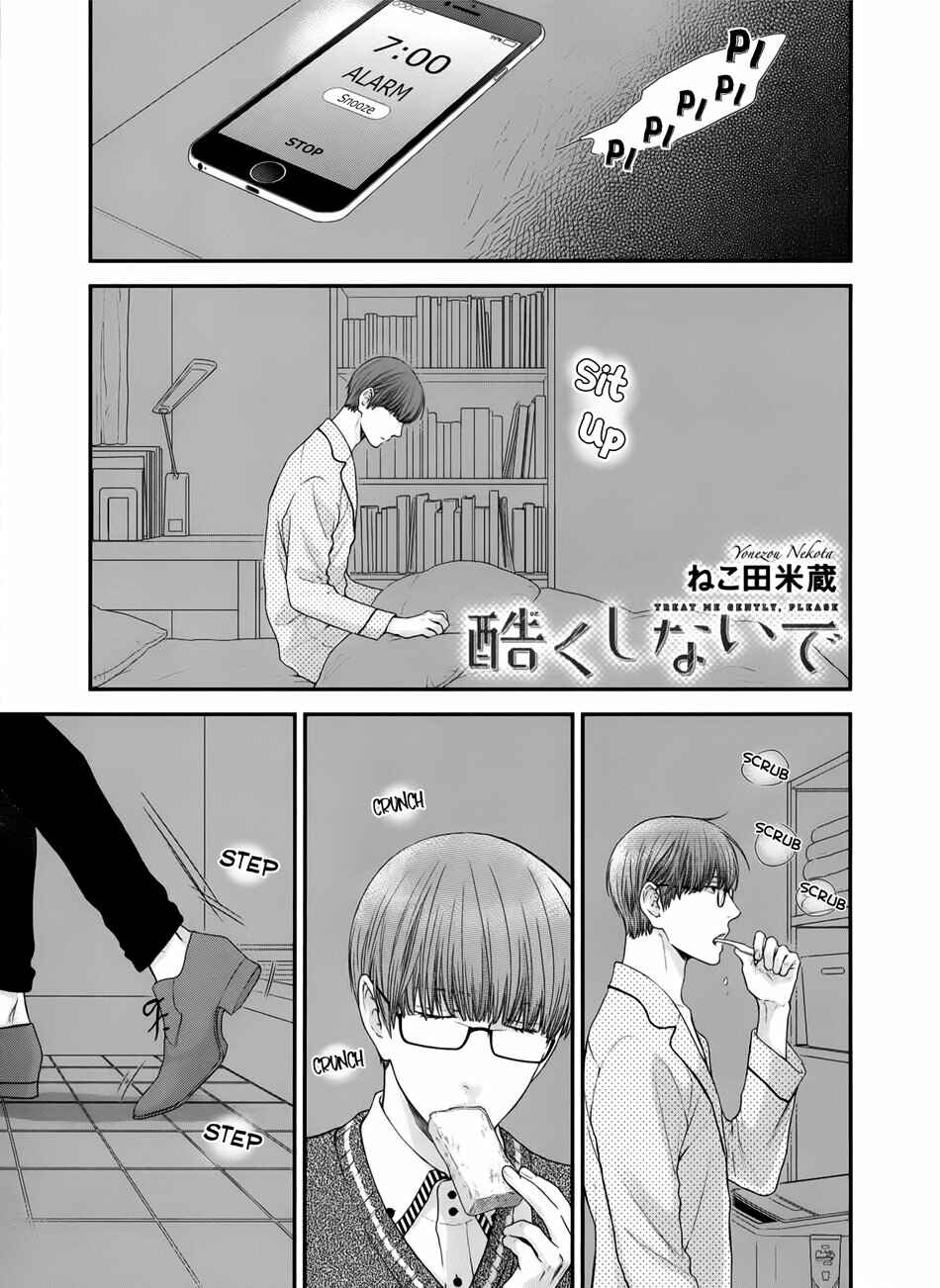 Page 1 Chapter 4 Dont Be Cruel