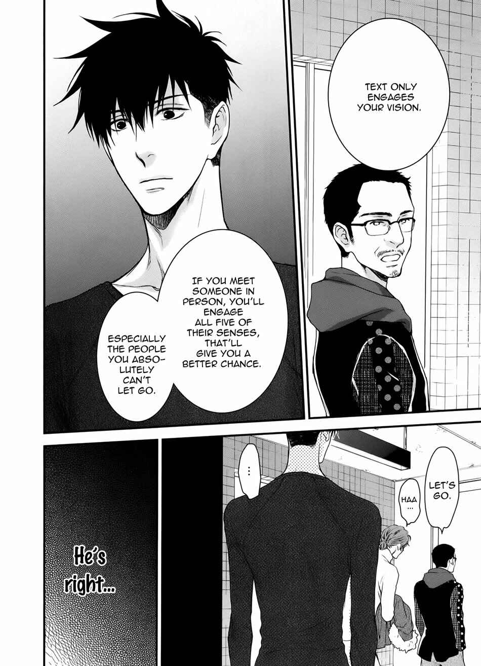 Page 20 Chapter 4 Dont Be Cruel