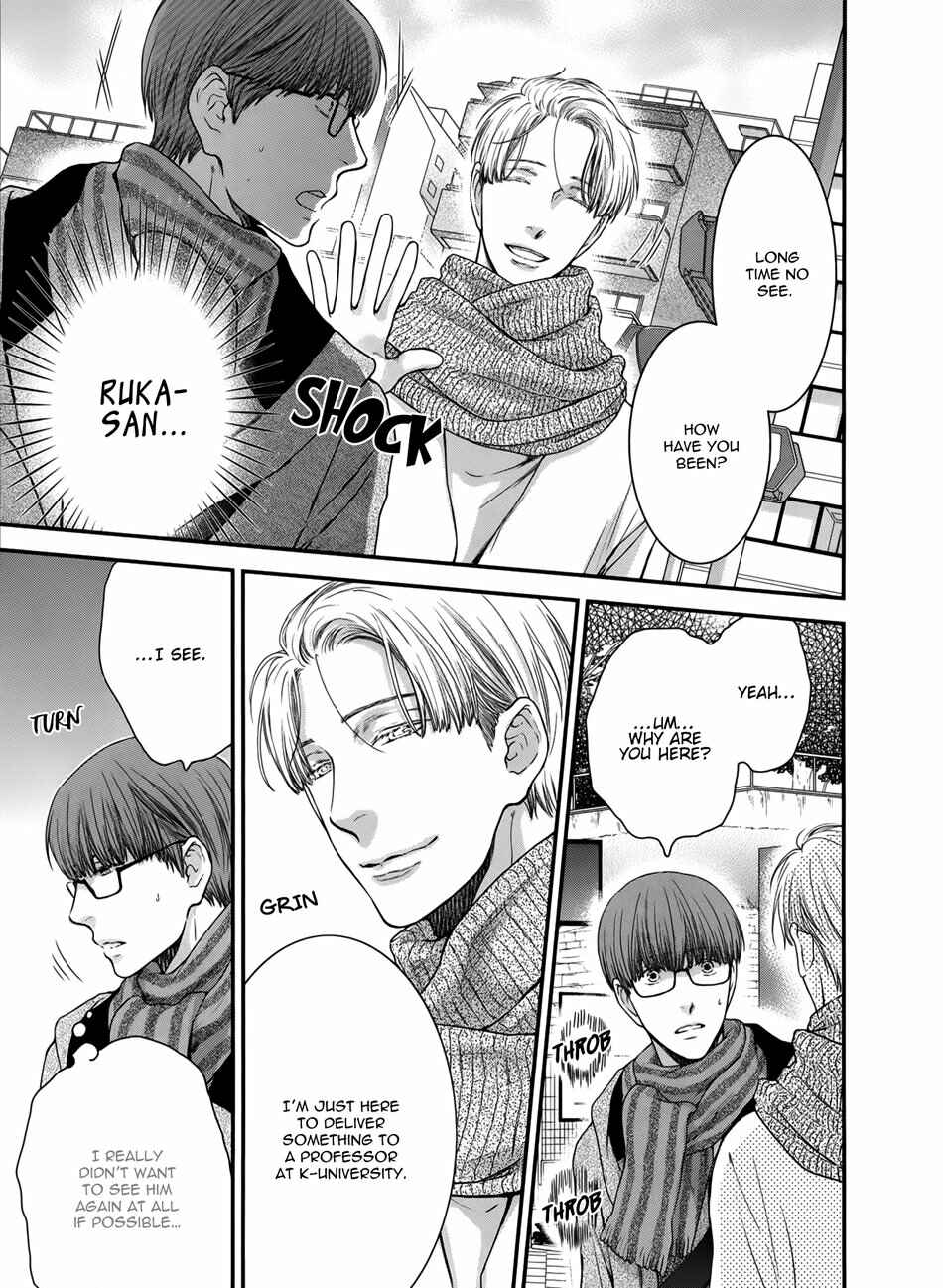 Page 5 Chapter 4 Dont Be Cruel