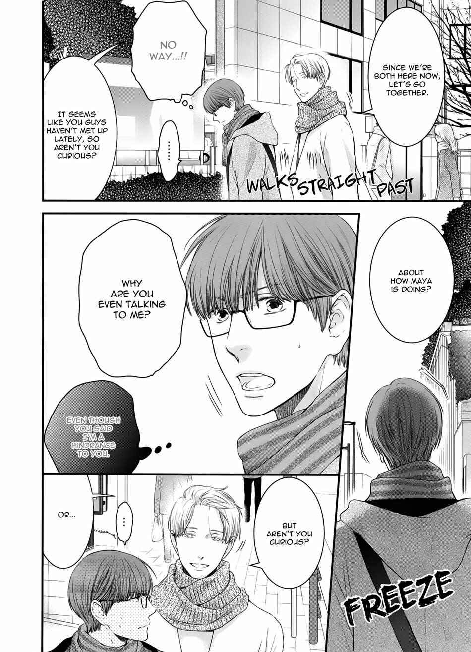 Page 6 Chapter 4 Dont Be Cruel