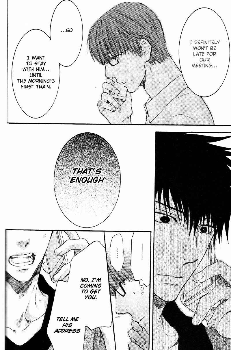 Page 14 Chapter 3 Dont Be Cruel