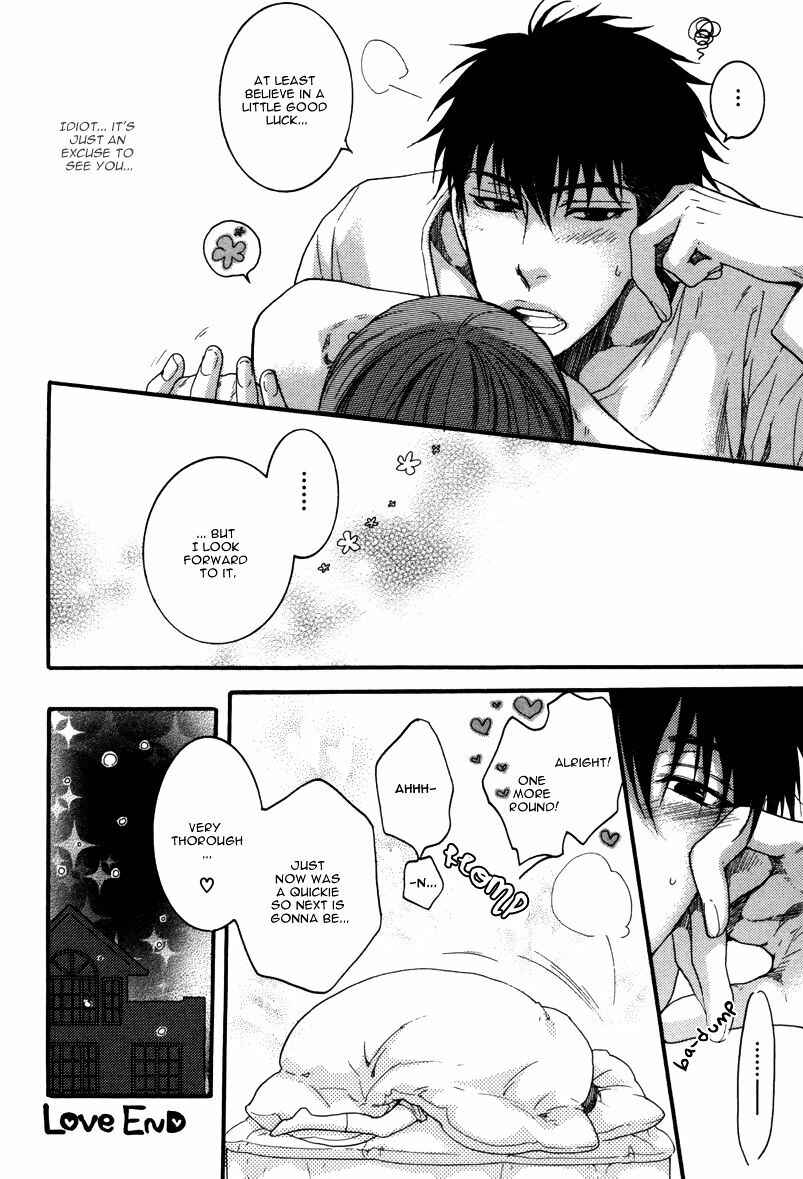 Page 18 Chapter 5.1 Dont Be Cruel